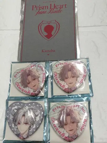 Prism Heart June Bride 쿠츠하 세트