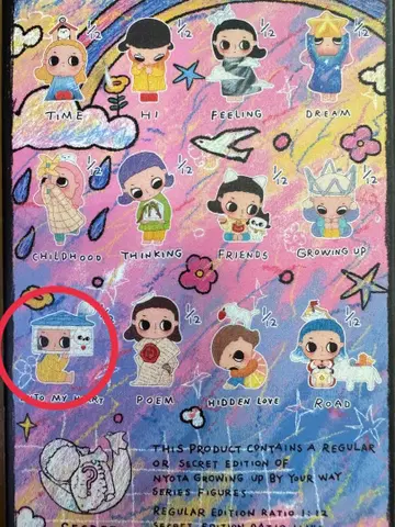 nyota(INTO MY HEART)