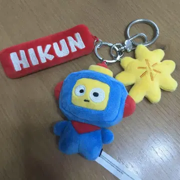 treasure 아사히 HIKUN 키링