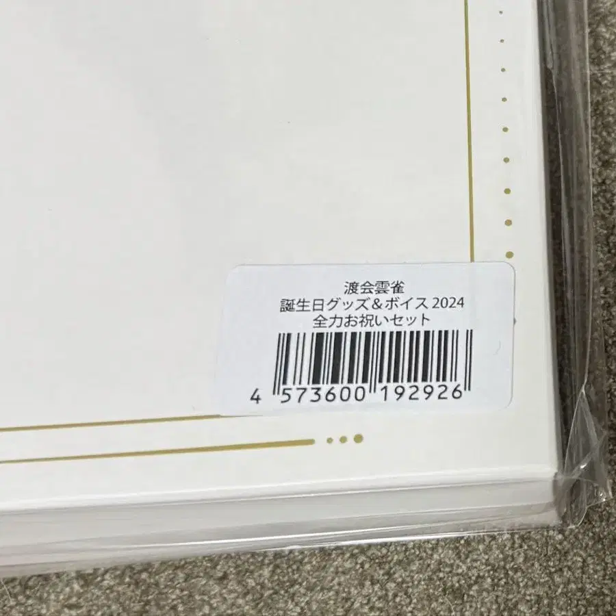 4번째 상품 이미지