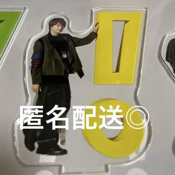 Hey!Say!JUMP 야오토메 히카루 아크릴 스탠드 UMP 상