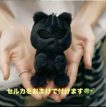 호비 LIVE 굿즈 Chipmunk Plush Keyring