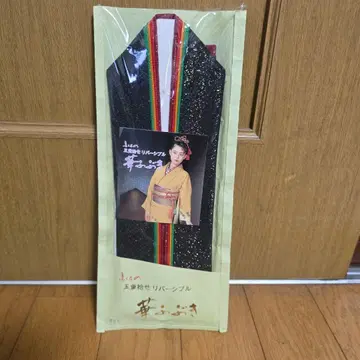 리버서블 겹침 깃 블랙 금색
