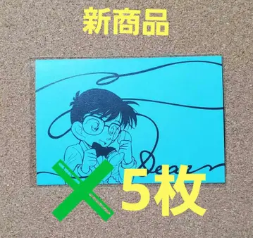 호쿠에이정 관광 안내소 협회 코난 탐정사 코난 백화점 미화 상점가 엽서
