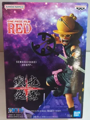 BANDAI SPIRITS 전광절경 USOPP 우솝