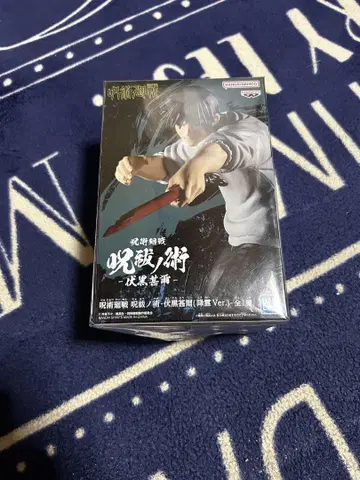 주술의 기술, 후쿠로쿠 진 (강령술 버전)