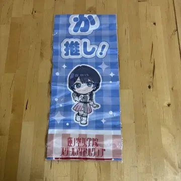 렌노소라 무라노 사야카 이차원 페스티벌 타스키 (b