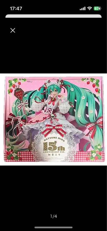 하츠네 미쿠 15th ANNIVERSARY VER. 1/7 스케일 피규어