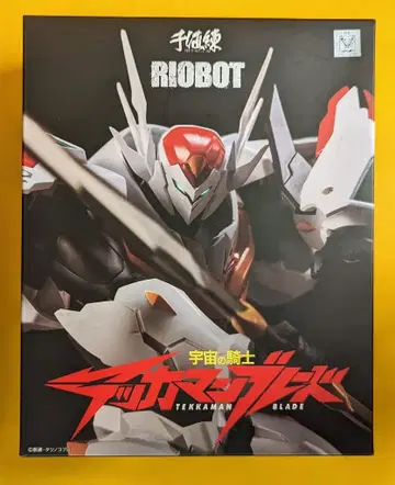 센치렌 RIOBOT 우주 기사 테크맨 블레이드 테크맨 블레이드