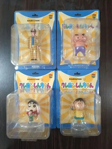 메디콤 토이 UDF 크레용 신짱