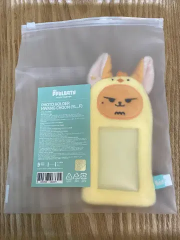 미개봉 TXT 뿔바투 팝업 포토 카드 홀더 팬