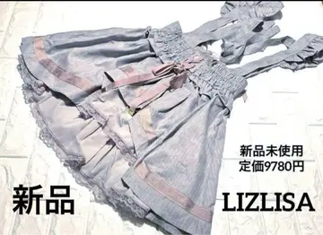 새상품 LIZLISA 리즈리사 핀스트라이프 서스펜더 스커트 라벤더