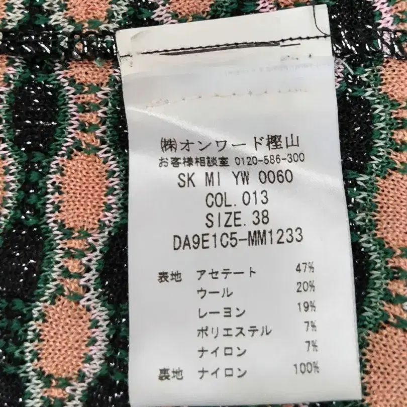 5번째 상품 이미지