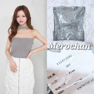 다리치 초커 넥 베어 탑 그레이