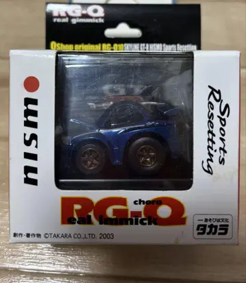 쵸로Q SKYLINE GT-R NISMO Sports Resetting