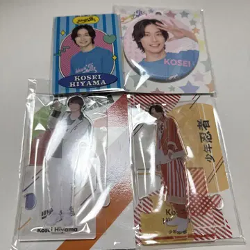 [미개봉 새상품] 소년 닌자 히야마 코세이 굿즈 세트 모음