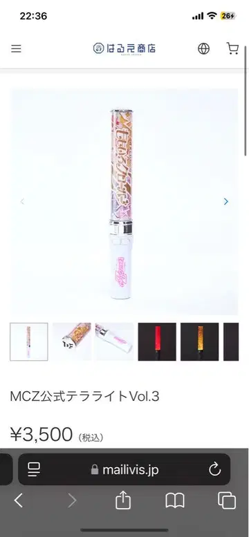 모모쿠로 응원봉