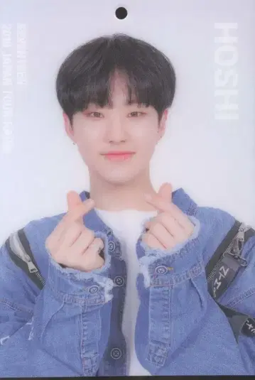 SEVENTEEN 2019 HARU HOSHI 트레이딩 카드 0093