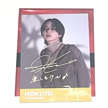 람페 플러스 포토 카드 시크레 요시노 키타토