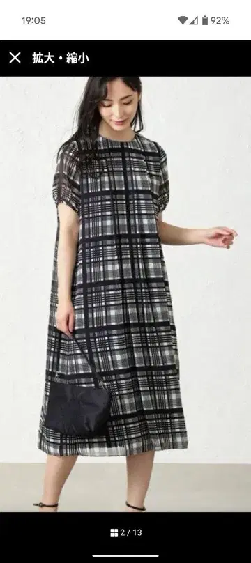 AMACA 아마카 빅 글렌 쉬폰 원피스 38