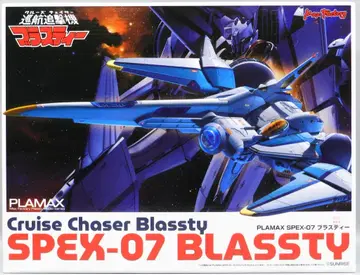 맥스팩토리 PLAMAX SPEX-07 브라스 티