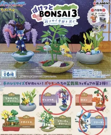 포켓몬 BONSAI 3 개굴닌자, 로콘, 프리저