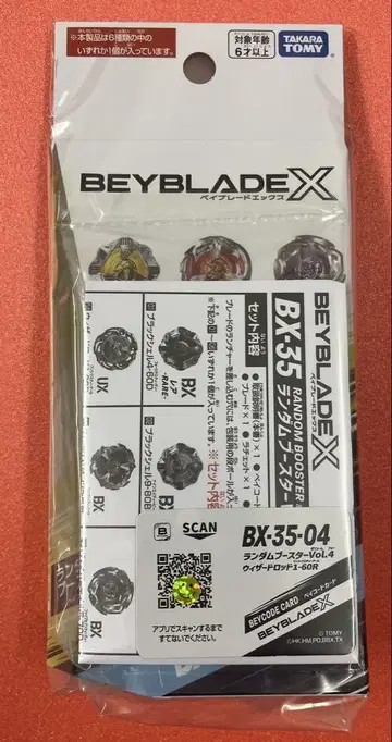 베이블레이드 X BX-35-04 랜덤 부스터 위자드 낚싯대 1-60R