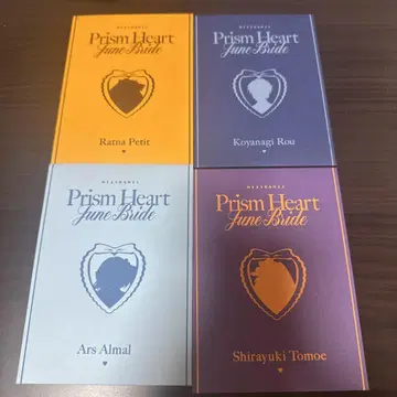 니지산지 Prism Heart June Bride 혜택 카드 묶음 판매