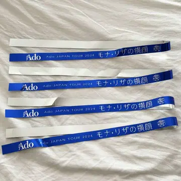ado 모나리자의 가로 얼굴 은색 테이프 4권