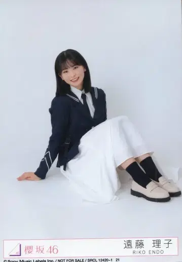 사쿠라자카46 사쿠라즈키 엔도 리코 봉입 특전 브로마이드 A 앉은 자세