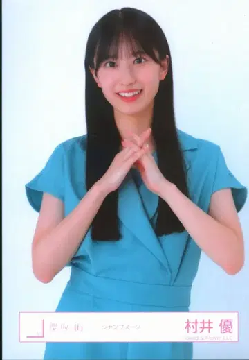 사쿠라자카46 코바야시 유이 졸업 콘서트 무라이 유 점프 수트 츄