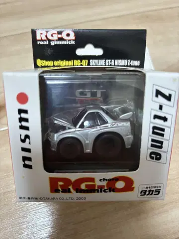 초로큐 RG-Q7 스카이라인 GT-R 니스모 Z-튜닝