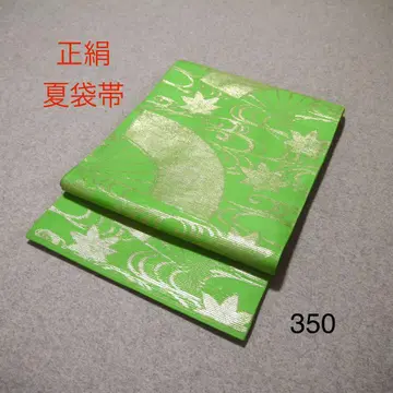 추천 중고 순수 실크 여름 후쿠로 오비 No.350