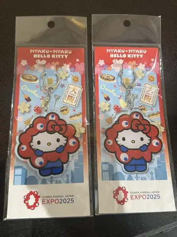 간사이 EXPO 헬로키티 아크릴 키링 2개 세트
