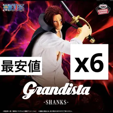 원피스 Grandista 샹크스 6개 세트 피규어