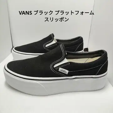 VANS 블랙 플랫폼 슬립온