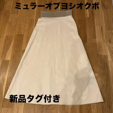 택 포함 새상품 muller 뮬러 일본제 마 혼방 고급 롱 스커트 36