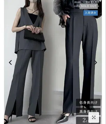 리디 스트레치 믹스 트윌 세미 플레어 팬츠 SC 블랙