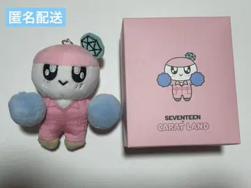 SEVENTEEN 세부치 모자 꽁지 봉제 인형 키링