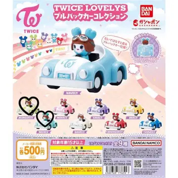 TWICE LOVELYS 풀백카 컬렉션 미블리 정블리 세트