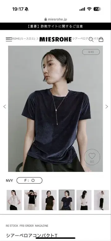 시어 벨로아 컴팩트 T