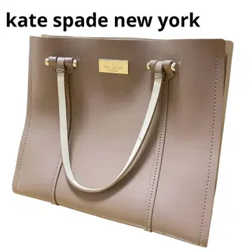 [가격 협상 가능] Kate Spade 베이지 가죽 토트백