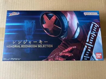 레인저 키 -MEMORIAL BOONBOOM SELECTION-