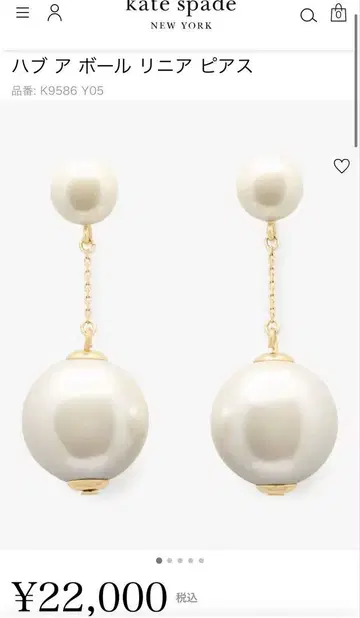 kate spade 허브 어 볼 리니어 귀걸이