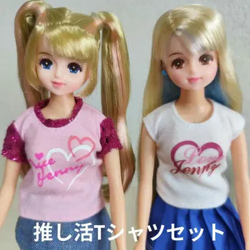 티셔츠 2매 세트 제니 제니 인형 타카라 TAKARA