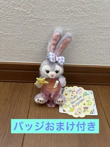 스텔라루 더피와 친구들 봉제인형 키링