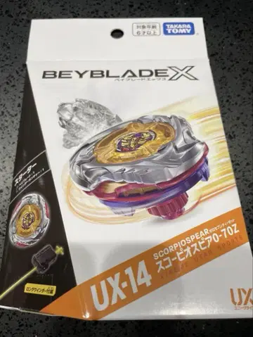 베이블레이드 X UX-14 스타터 스콜피오 스피어 0-70Z