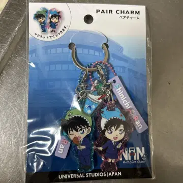 신이치 란 페어 참 아크릴 키링