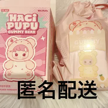 POPMART HACIPUPU Gummy Bear 봉제 인형 파인애플