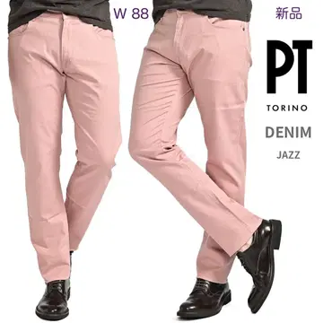 [새상품 34인치] PT 토리노 데님 JAZZ 스트레치 팬츠